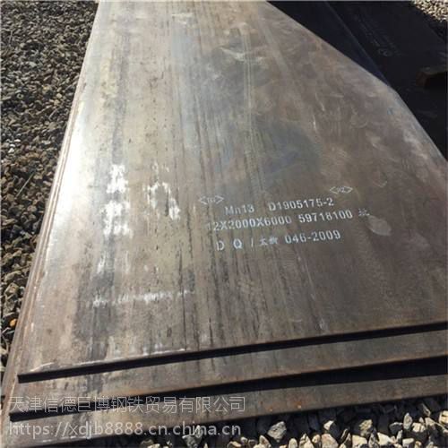 供应~防弹钢板np450;bp450防弹钢》宝钢钢板厚度