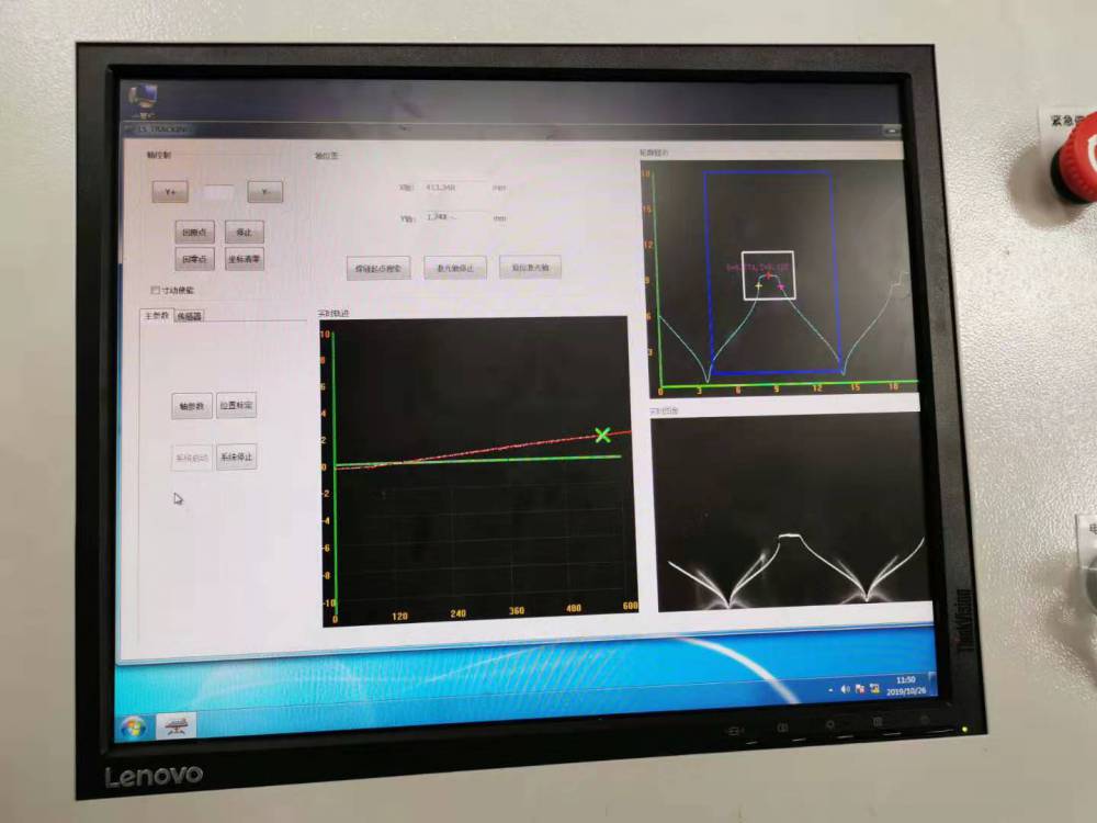 镭烁光电激光焊接焊缝跟踪软件