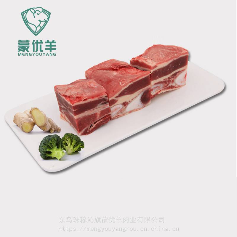 蒙优羊 牛排 内蒙锡盟牛肉 蒙优羊天然优质牛排