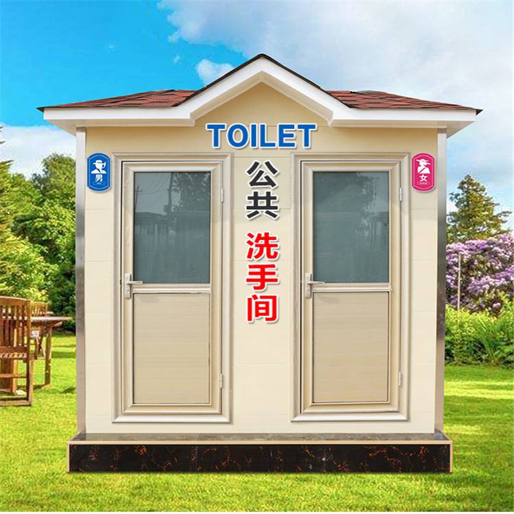 泰安 水冲式移动厕所 室外机场移动厕所 厂家批发