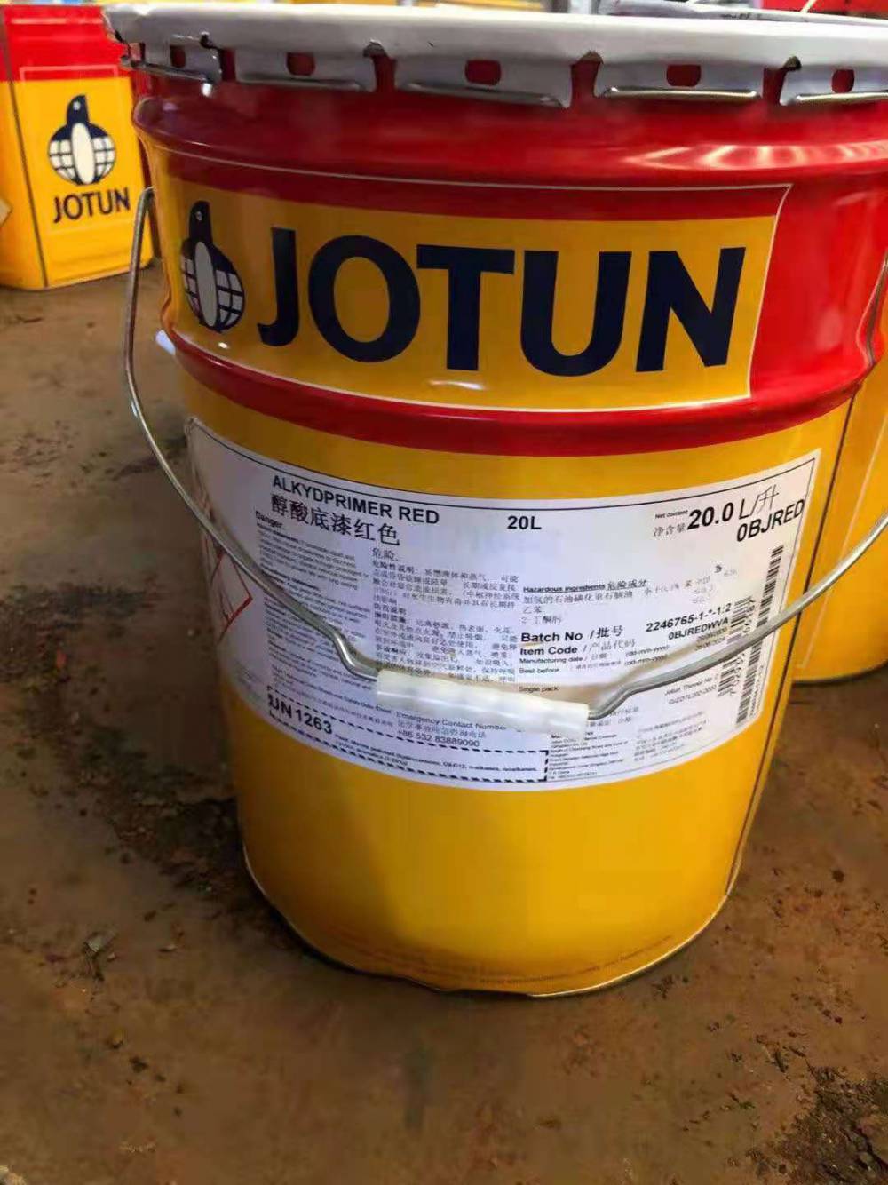 销售佐敦jotafloorputopcoat聚氨酯地坪涂料