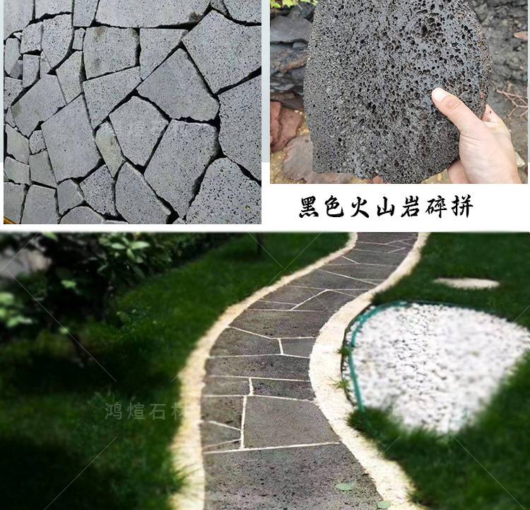 火山岩铺地效果图图片