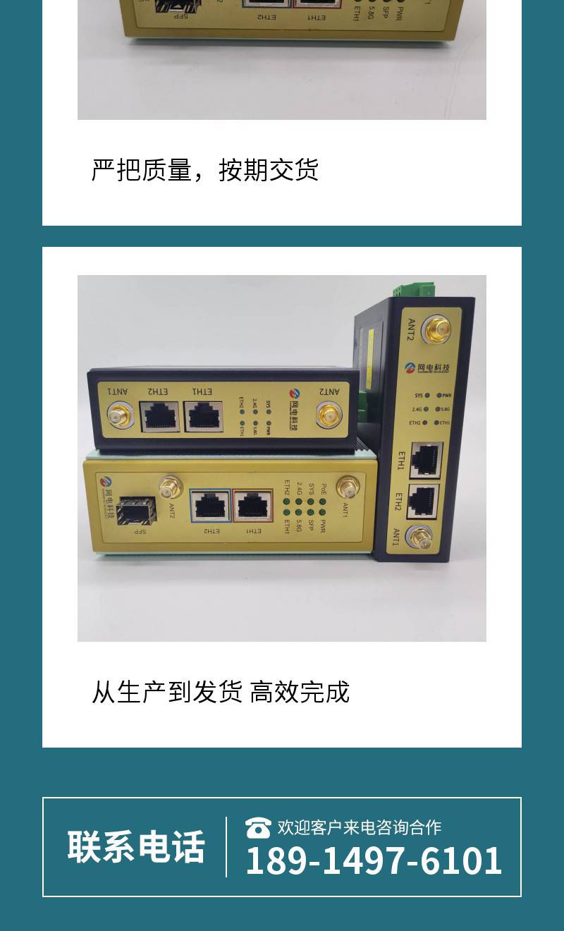 电话机可以用网桥嘛(电话可以用无线网桥传输吗)