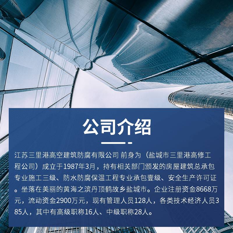 厂房车间钢结构除锈刷漆防腐 资质齐全 持证上岗