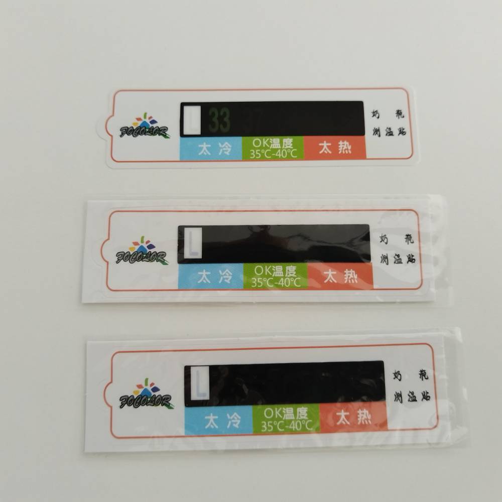 宝宝奶瓶测温贴液晶感温变色奶粉冲调益生菌冲调水杯测温贴