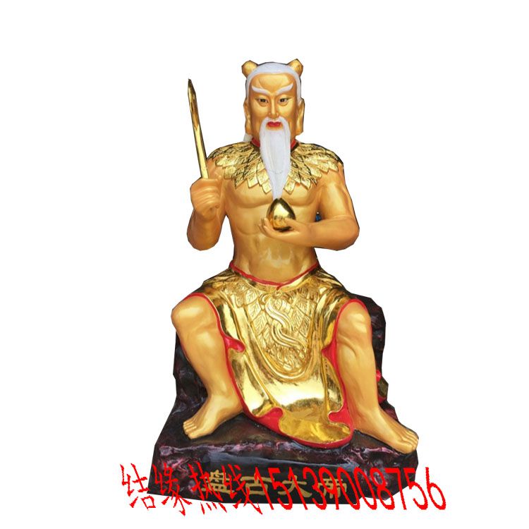 三皇五帝五方五老太乙金仙道教燃灯道人神像