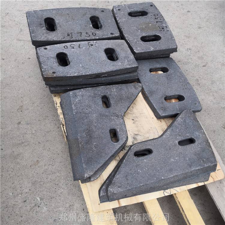 混凝土搅拌机叶片刮板js5007501000搅拌站配件