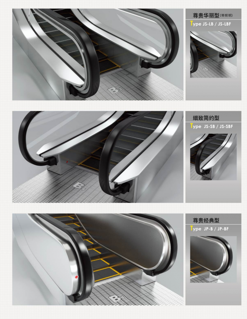 河南三菱电梯河南分公司郑州地区三菱扶梯配件供应