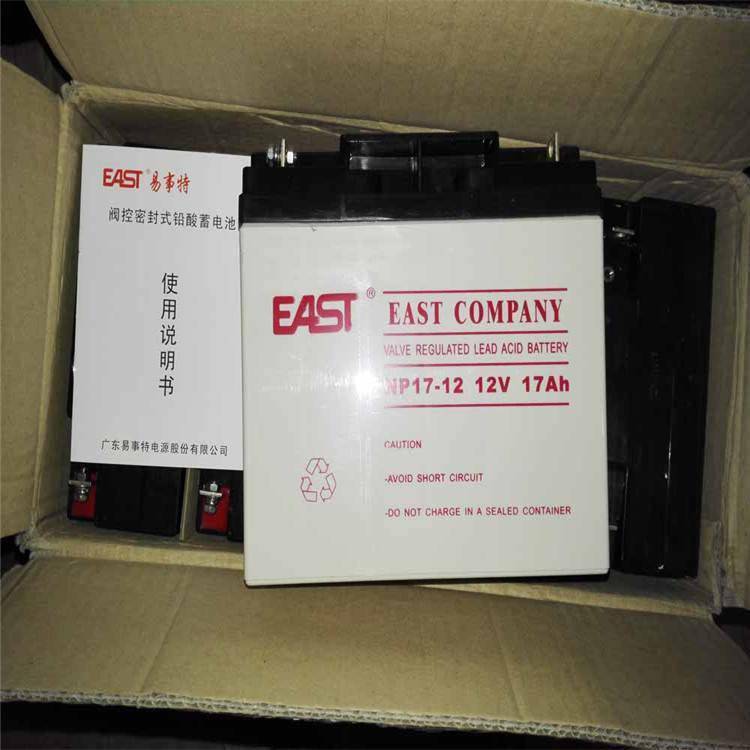 EAST易事特NP17-12铅酸蓄电池17AHEPS/EPS不间断应急电源通讯消防