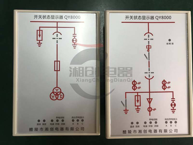 湘创温湿度控制器HC26厂家价格