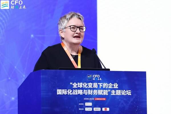 白容出席CFO 论坛