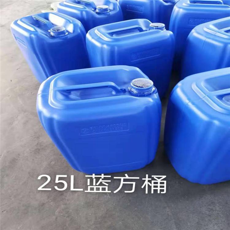 新疆博尔塔拉25kg塑料桶厂家丰成塑业