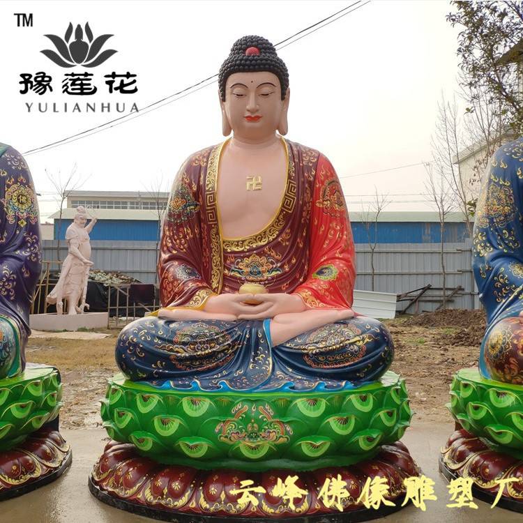 佛教释迦摩尼佛神像贴金大日如来佛祖神像老佛爷佛像*