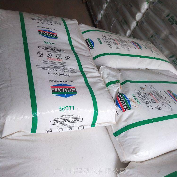 科威特lldpeefdc7050薄膜级线性低密度聚乙烯塑料材料代理商