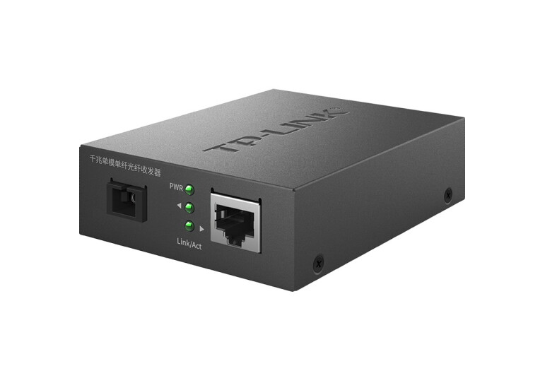 普联tplink光纤收发器光电转换器深圳代理商