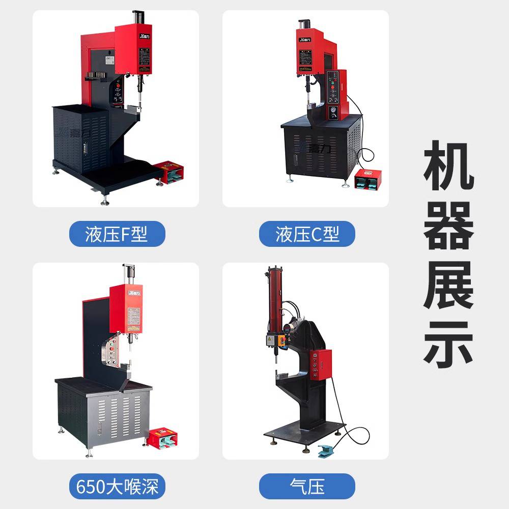 液压压铆机螺母螺柱螺钉铆接设备自动送料钣金铆钉机可定制