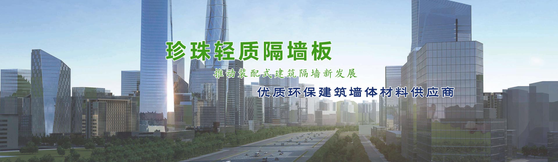 株洲市珍珠实业有限责任公司