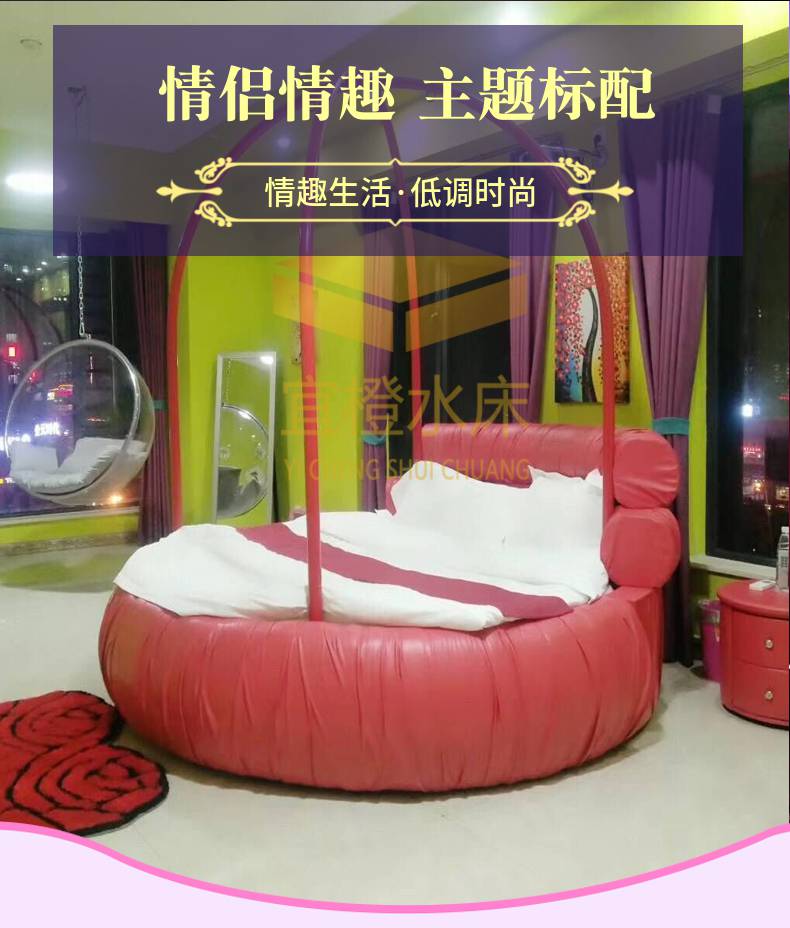 情趣sm吊杠大圆床双人电动助力爱爱床酒店情侣水床生产厂家
