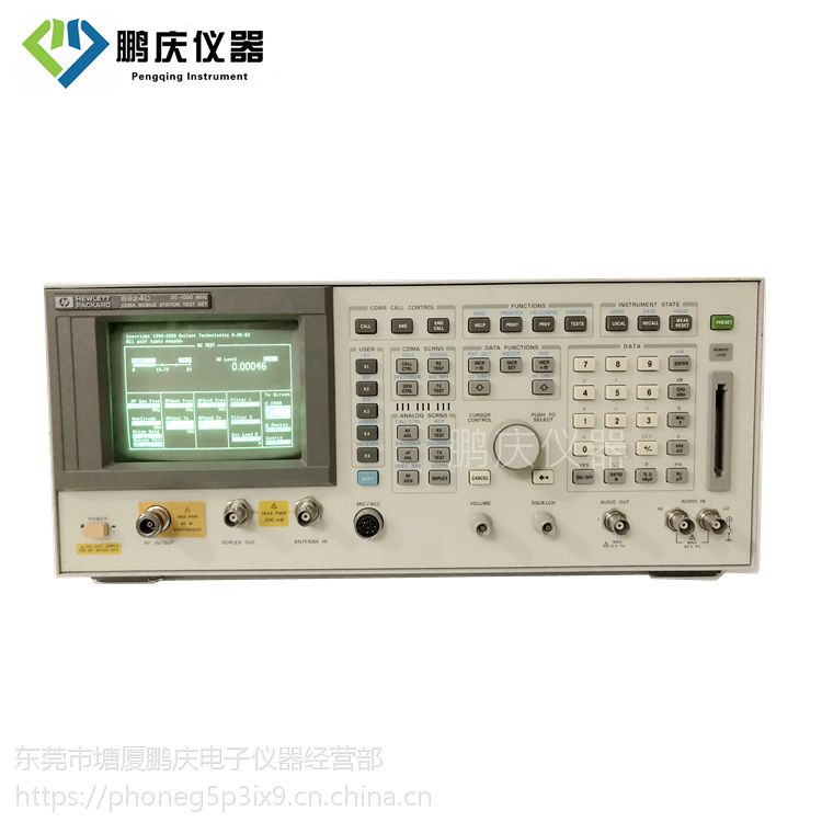 大促销 HP/Agilent 8924C综合测试仪，无线电测试仪