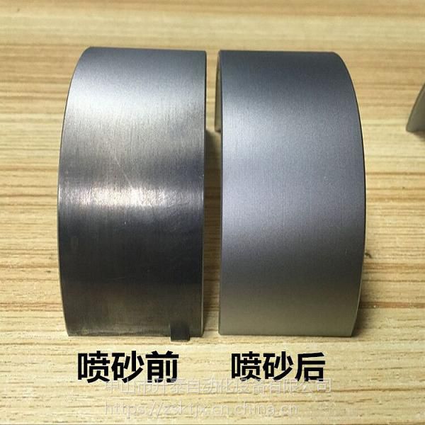 上海液体喷砂机数控铣刀表面处理手动喷砂机