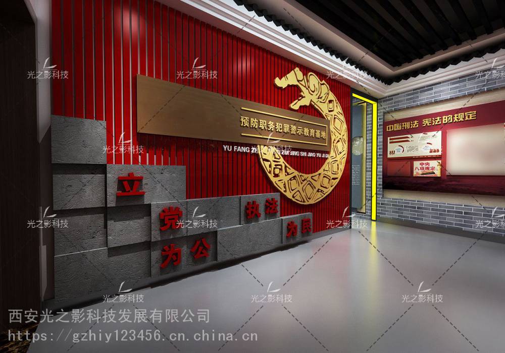 廉政廉洁教育展厅中央控制系统,声光电廉政互动设备,廉政纪念台