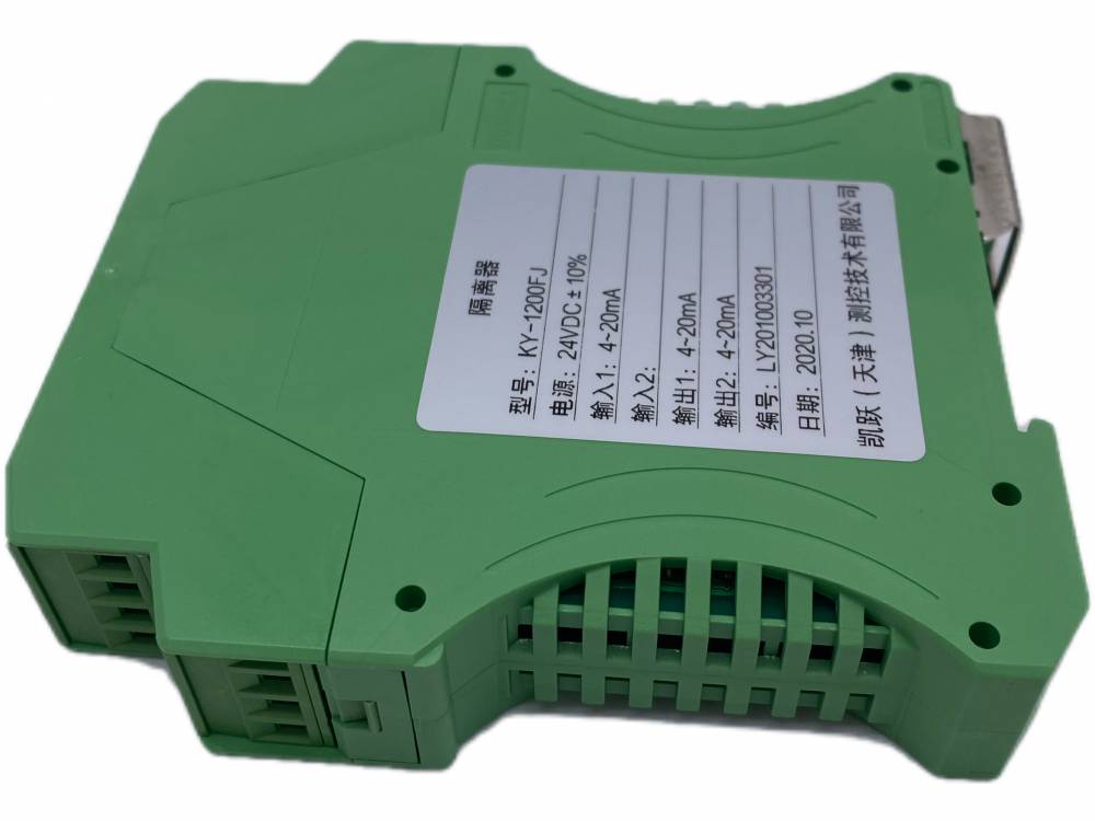 智能压力隔离器 ky-110/120 零点迁移4-20ma