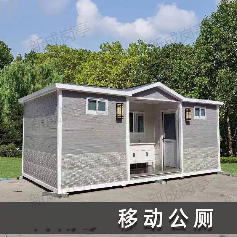 嘉兴移动厕所设计,街道临时洗手间,供应成品卫生间,***