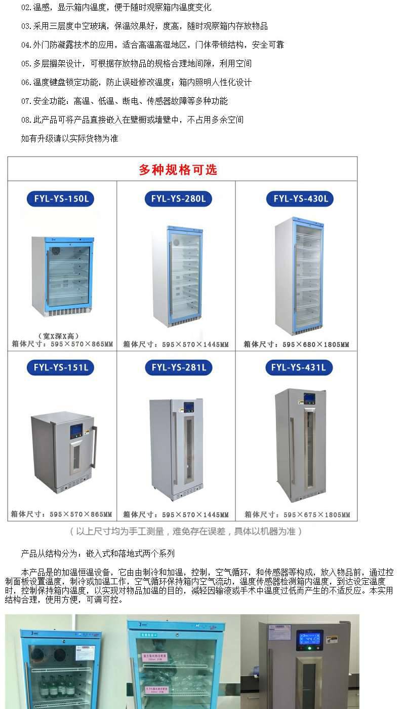 刑事技术设备物证保管柜FYL-YS-230L