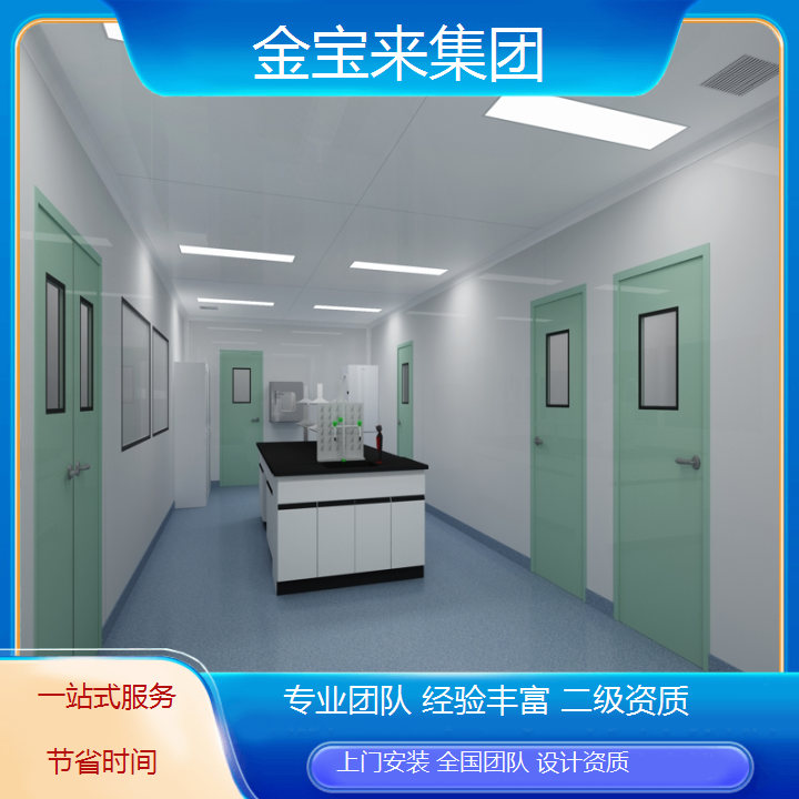 聊城超净实验室装修 检验科实验台 合肥实验室装修公司