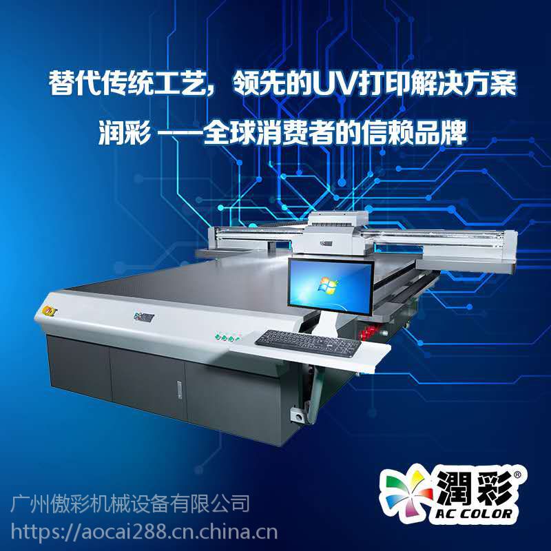 广西润彩彩雕瓷砖玻璃背景墙uv打印机精度高速度快