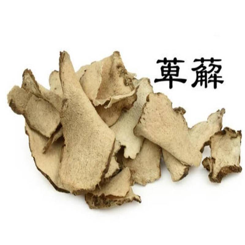 【綿萆薢,大萆薢,萆薢批發 價格優惠】圖片