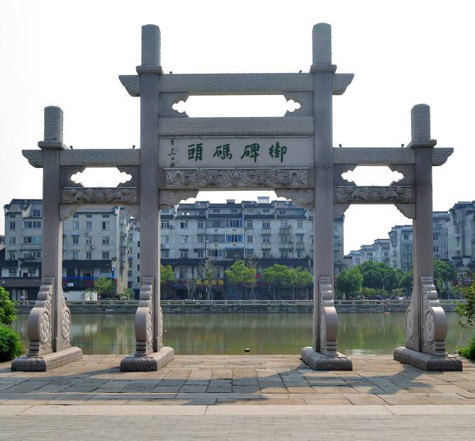 唐代,还有说石材牌楼起于宋而盛于清,而又有人说衡门是石材牌楼的***