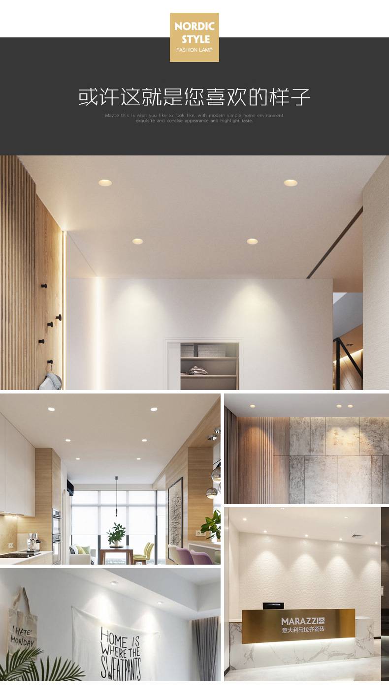 led射灯家用客厅天花嵌入式防眩射灯高显指三色变光无主灯射灯