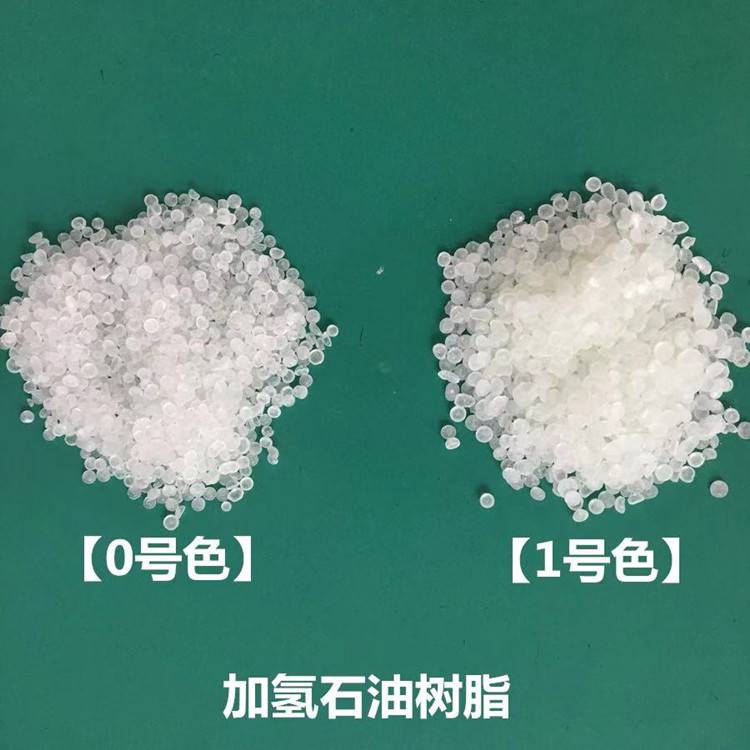 恒河加氢C5碳五石油树脂 0#色 氢化透明 耐黄变强 相溶性好