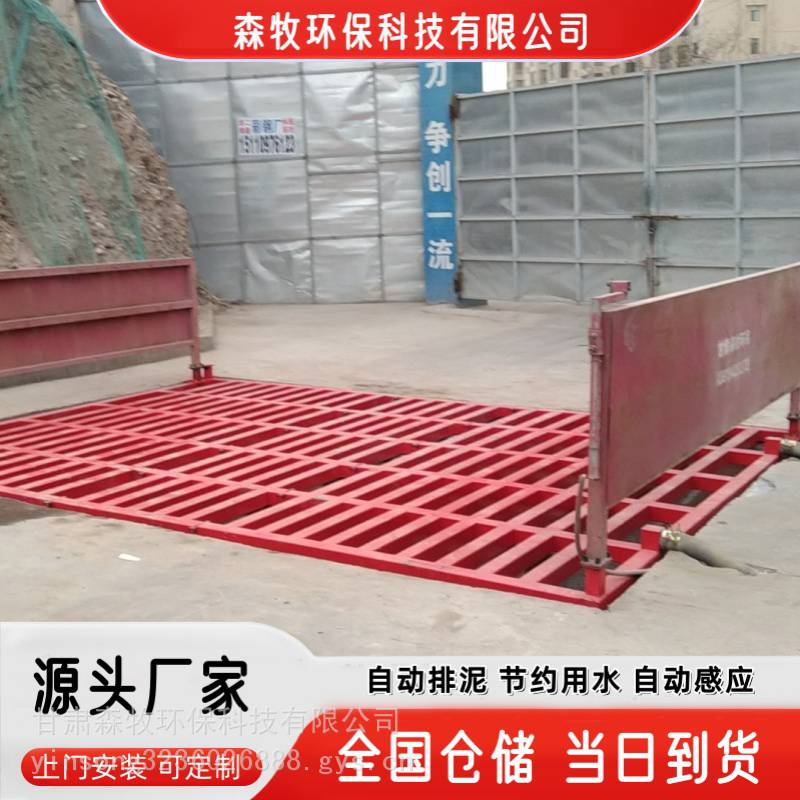 兰州安宁工地洗车机 拌合站洗车机 清洗速度快