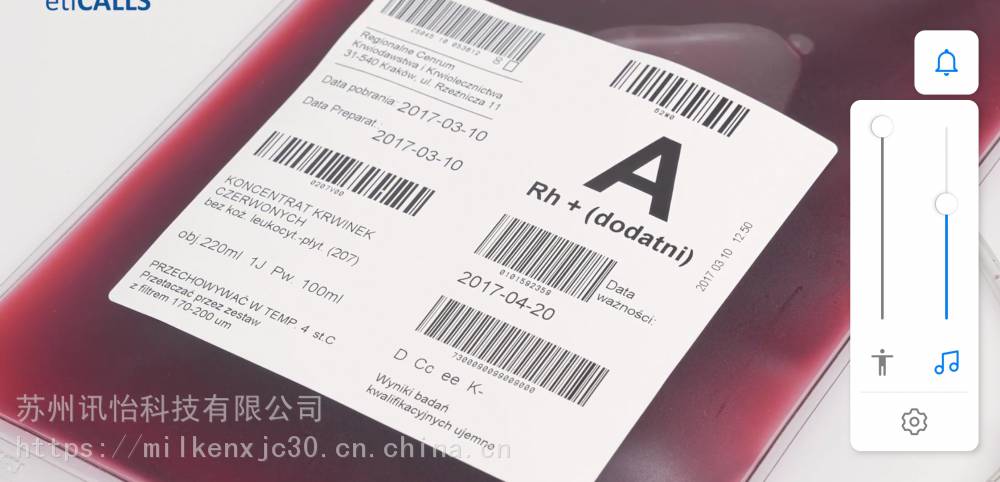 安徽定远凤阳生产fasson血袋不干胶标签医药标签厂