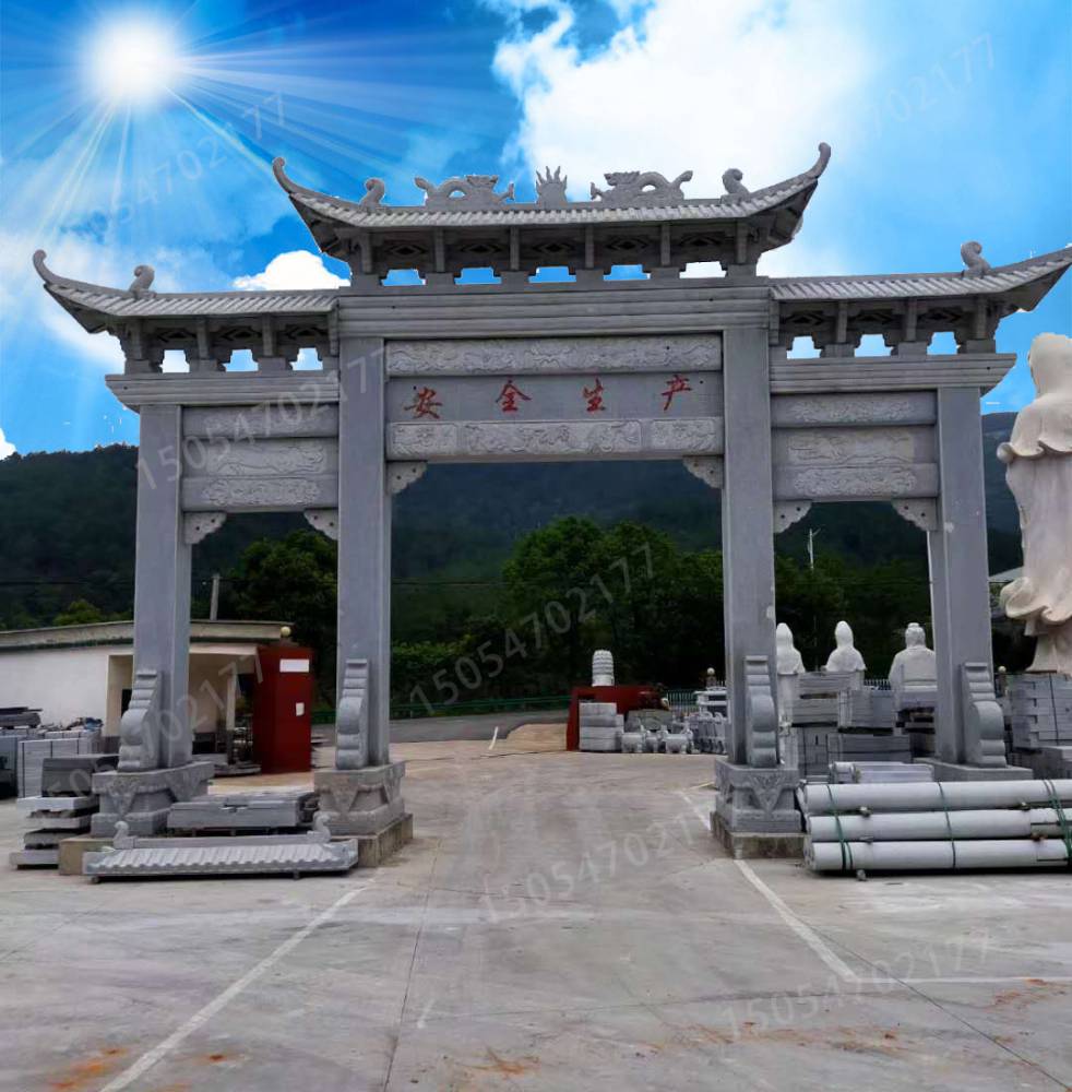 衡水村口石大门多种款式