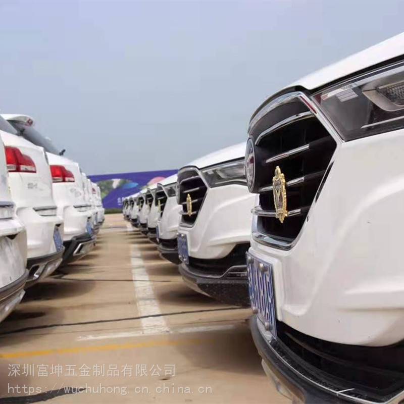 金属改装车贴 金属车标定制郑州车贴 车友会标牌制作