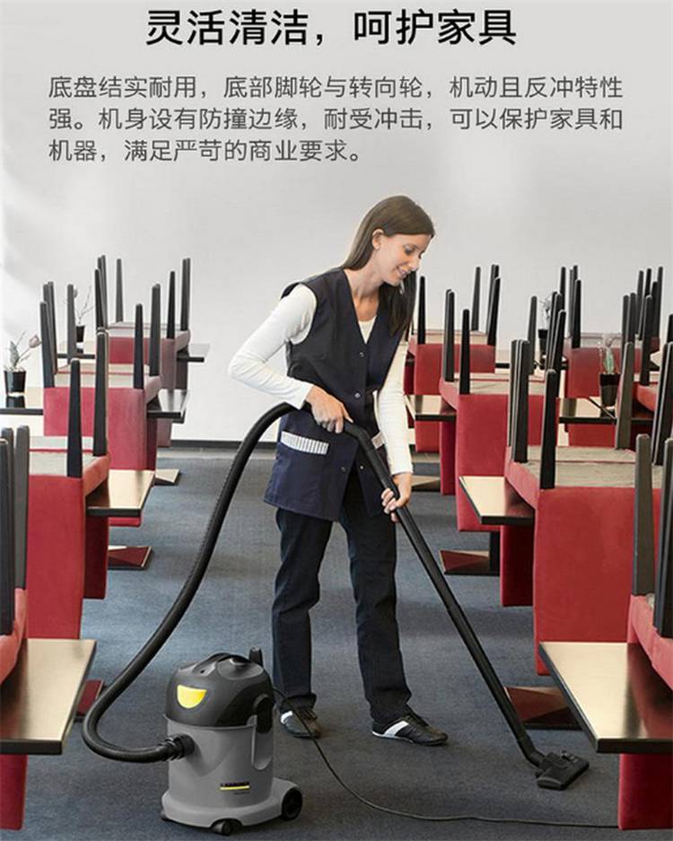 卡赫t121凯驰酒店物业写字楼办公室用真空吸尘器