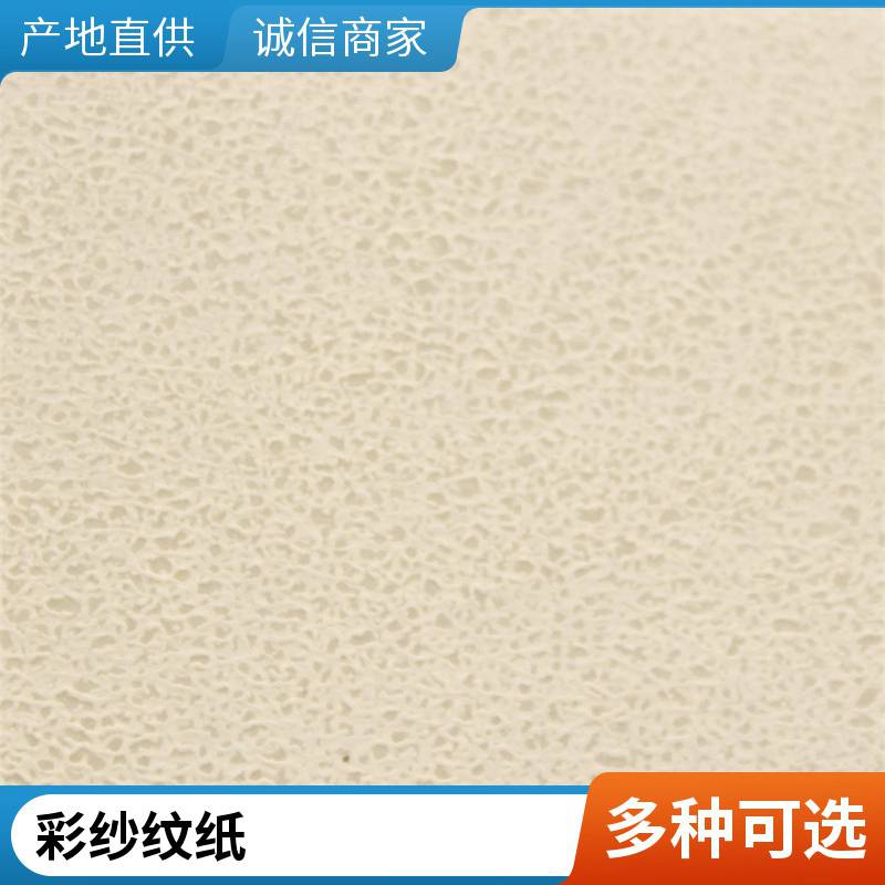 灰色250克窗花纹纸 包装盒用色卡纸 可定制特种纸