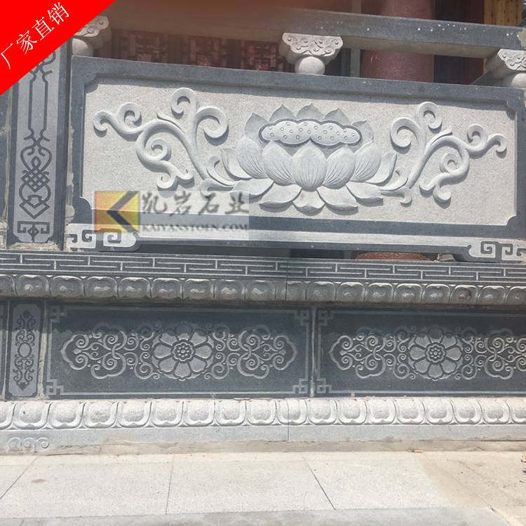 莲花浮雕石雕栏杆户外石栏杆雕刻寺庙园林装饰凯岩石刻