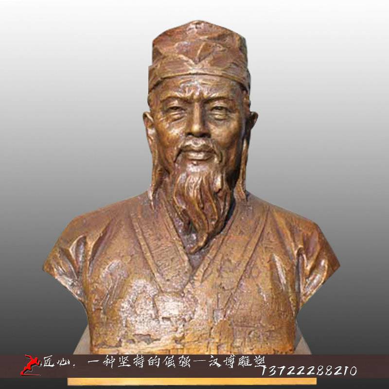 古代历史人物雕塑诗人学者人物雕塑公园广场景观半身像雕塑