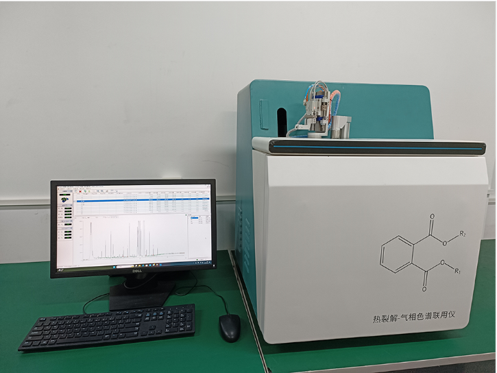 全新PY-GC RoHS2.0快速分析邻苯二甲酸酯有害物质含量检测仪