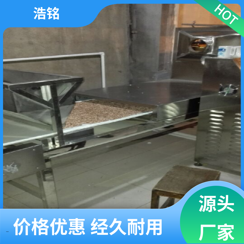 源头厂家 微波花生烘烤机 量身定制 品质*** 浩铭