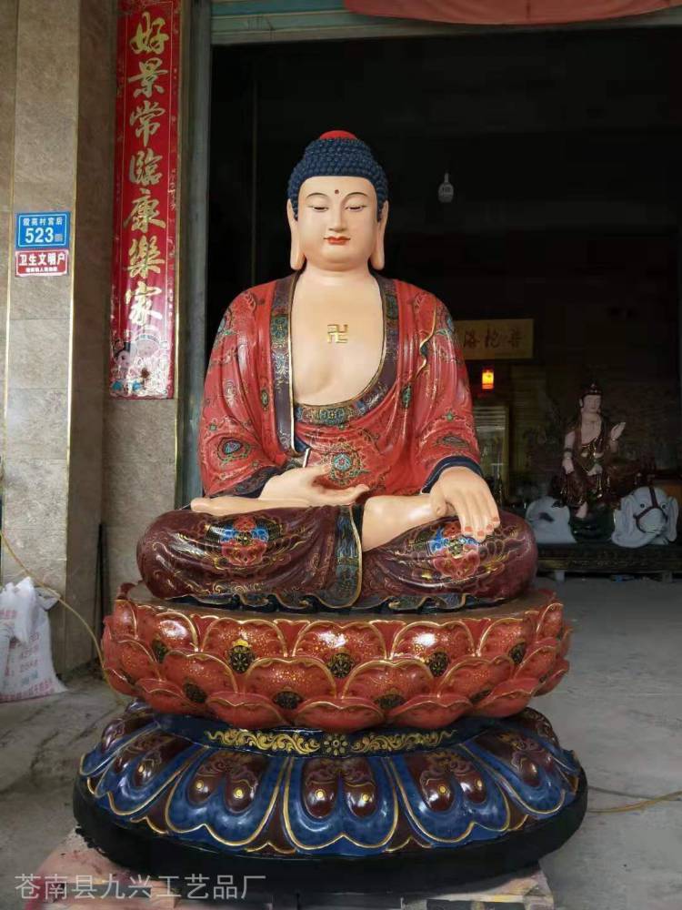 释迦牟尼佛像佛祖如来佛祖佛像厂家