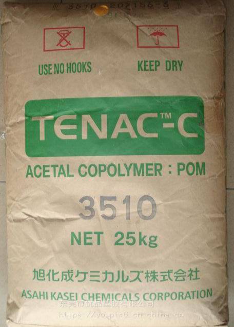 POM 7520 ճ ײģ ձ񻯳 Tenac-C