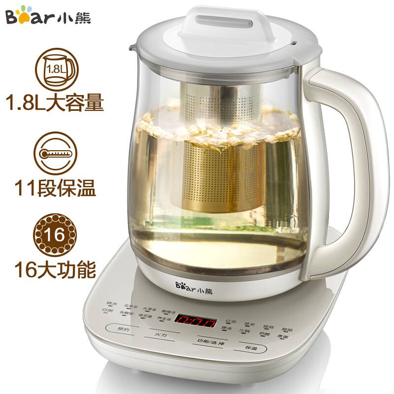 小熊bear養生壺熱水壺煮茶器煮茶壺恆溫電熱水壺保溫花茶燕窩