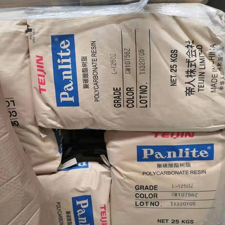 pc日本帝人k1300y聚碳酸酯透明级抗紫外线抗撞击性良好电子电器领域