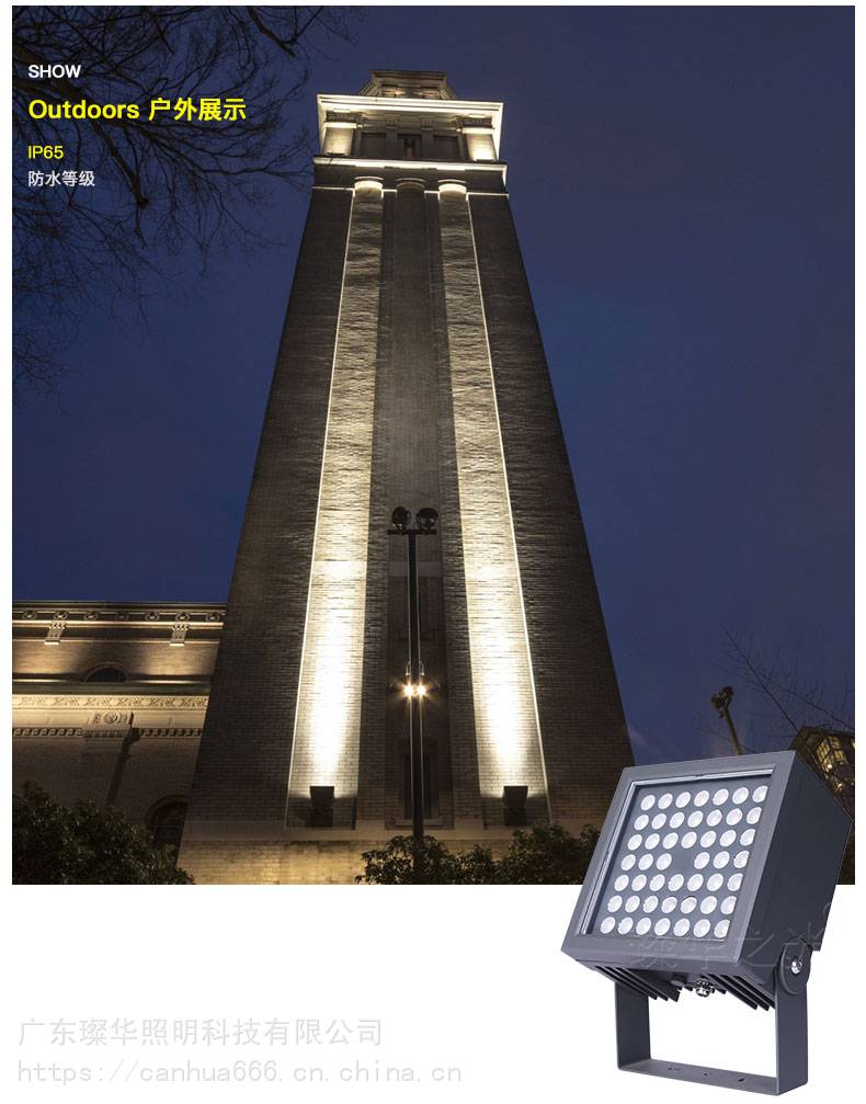 led方形投光灯户外楼体广告雕塑投射灯庭院草坪照树灯