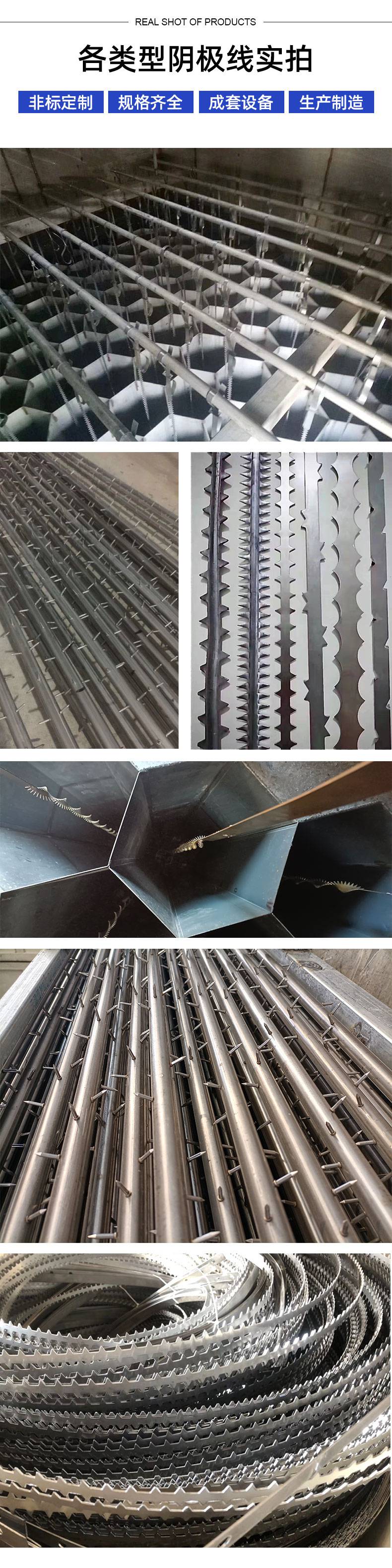 湿电阴极线八齿芒刺带式鱼骨式芒刺线2507阴极缠绕2205骨刺线